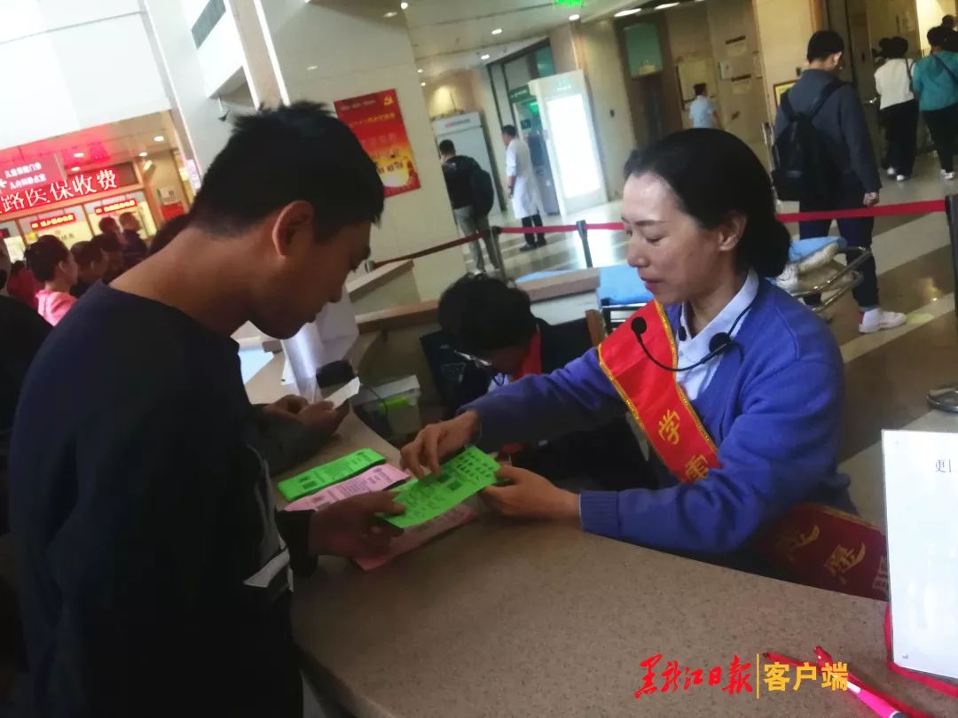 哈尔滨医大二院看病陪伴服务,哈医大二院怎么取消挂号