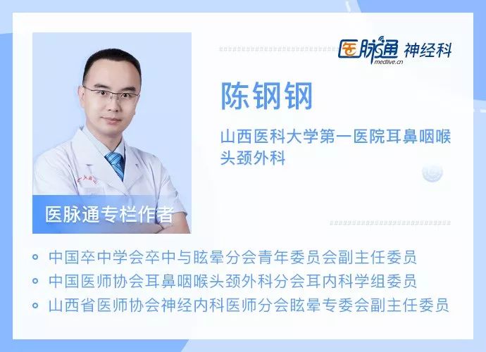 耳石症眩晕手法视频,耳石症头晕怎么训练