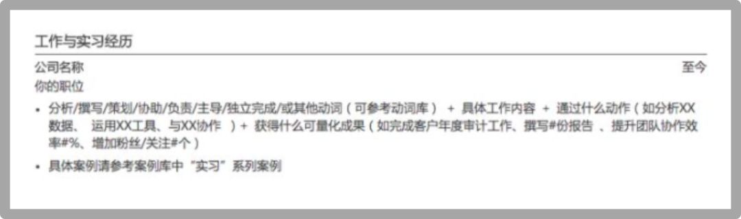 乔布斯简历大全,乔布斯简历和收入