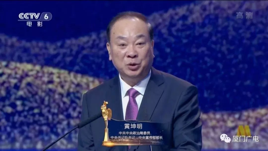 影视日报｜中宣部部长：从今年起，金鸡奖将每年评选一次；汤唯采访大赞易烊千玺：特别勇往直前；杨紫秘密光顾整形美容医院