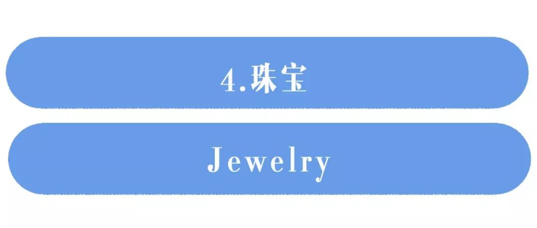 珠宝行业必看十本书,珠宝入门必读书籍