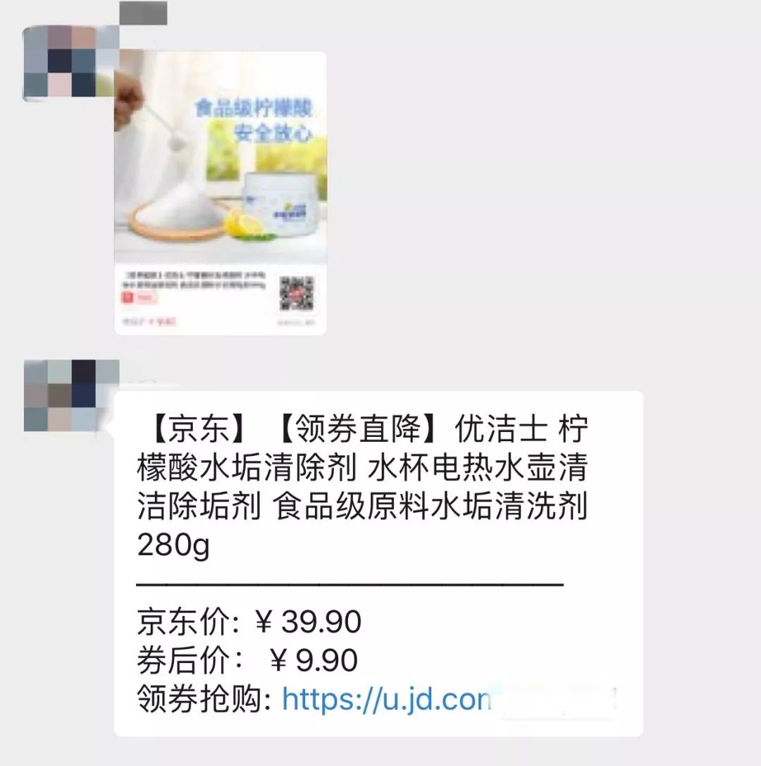 薅羊毛也有无间道：你以为的漏洞，很可能是营销