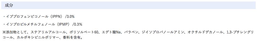 国货抗初老药妆推荐,十大网红药妆