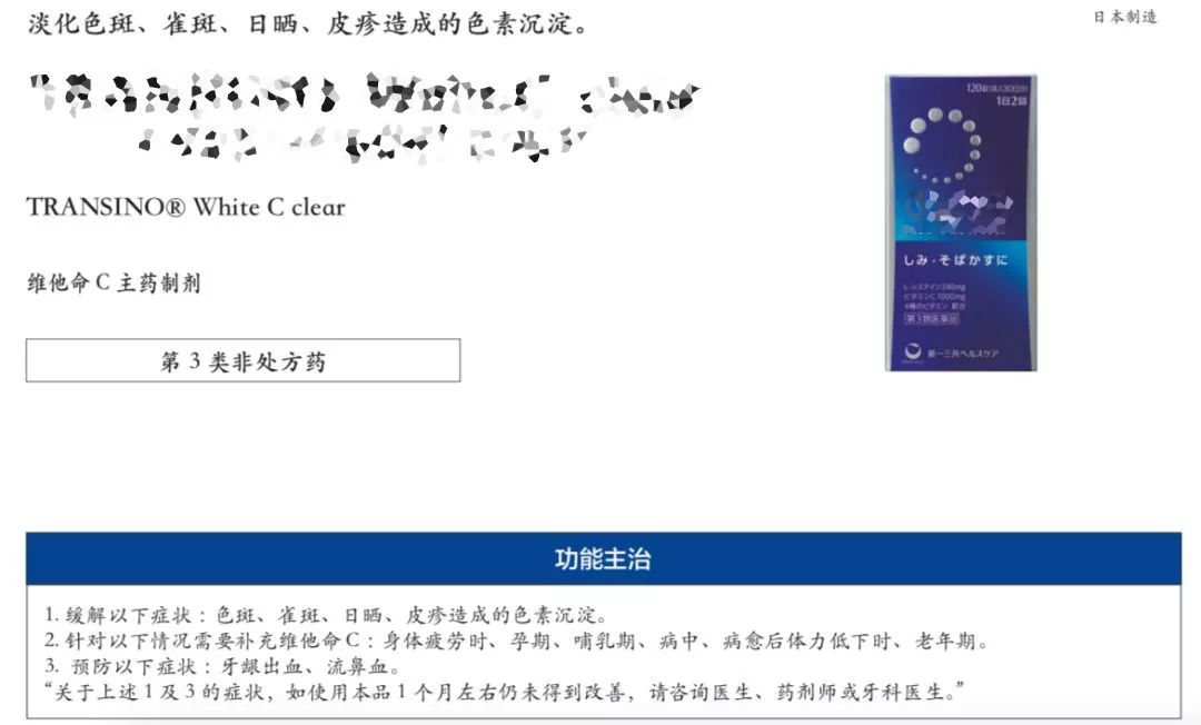 国货抗初老药妆推荐,十大网红药妆