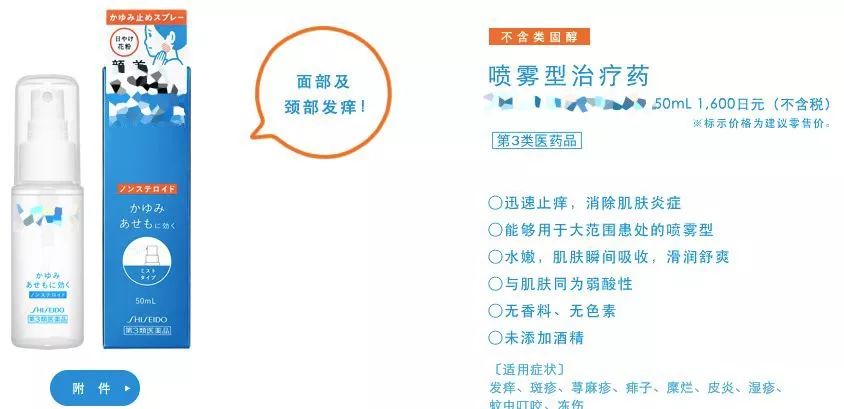 国货抗初老药妆推荐,十大网红药妆