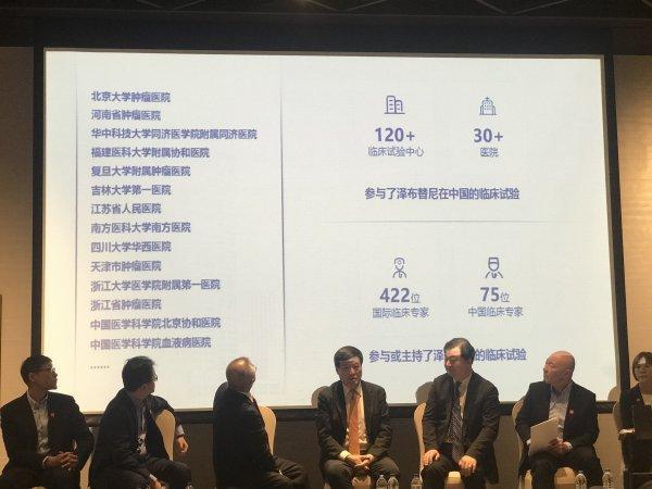 杭州两所医院参与试验解密抗癌新药泽布替尼