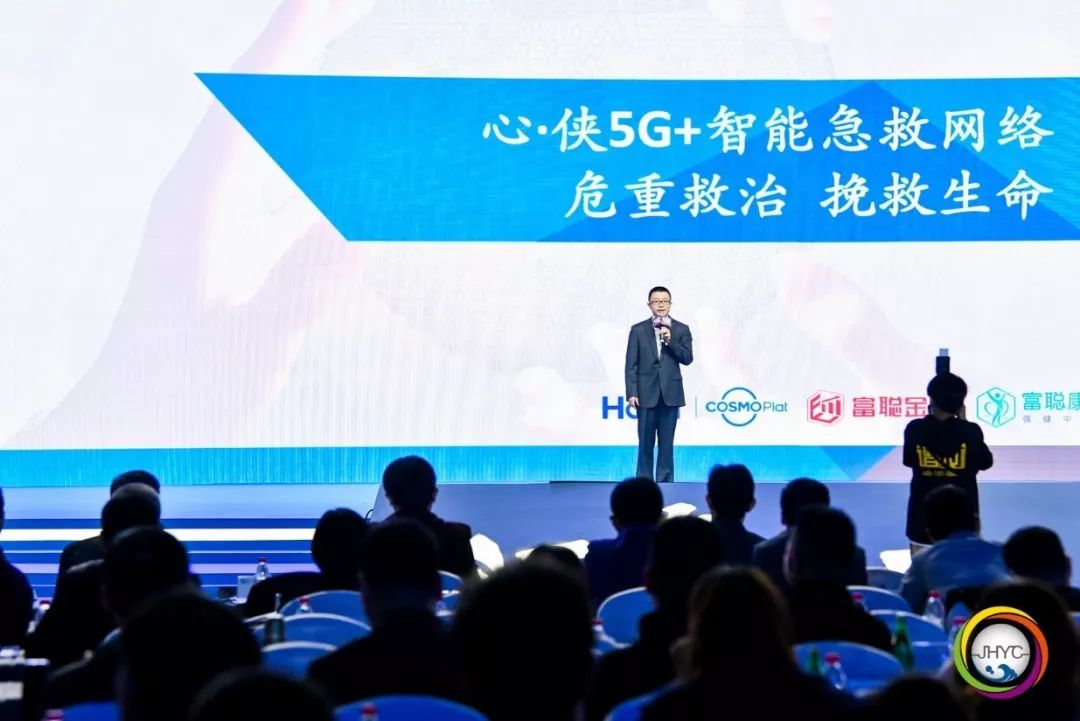 针对专病人群推出物联网急救系统，富聪未来赢利点在保险