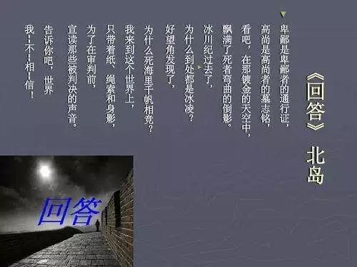 好姑娘是怎么一点一点变坏的（1980-1989）--艰难的叛逆和漫长的告别