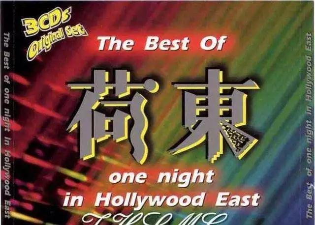 好姑娘是怎么一点一点变坏的（1980-1989）--艰难的叛逆和漫长的告别