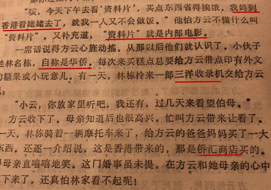 好姑娘是怎么一点一点变坏的（1980-1989）--艰难的叛逆和漫长的告别