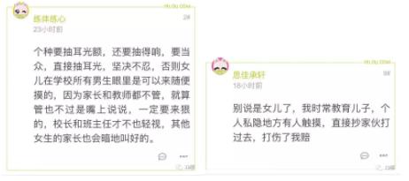 女儿在学校被男同学打一巴掌,女儿在学校被男生扇巴掌怎么办