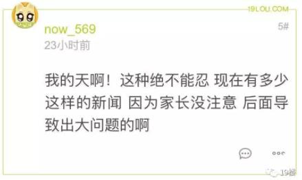 女儿在学校被男同学打一巴掌,女儿在学校被男生扇巴掌怎么办