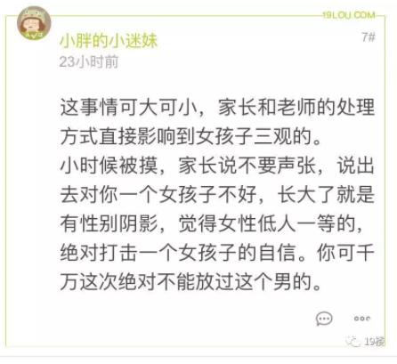 女儿在学校被男同学打一巴掌,女儿在学校被男生扇巴掌怎么办