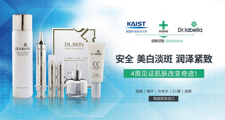 dr美妆大牌,dr品牌的背后有什么故事