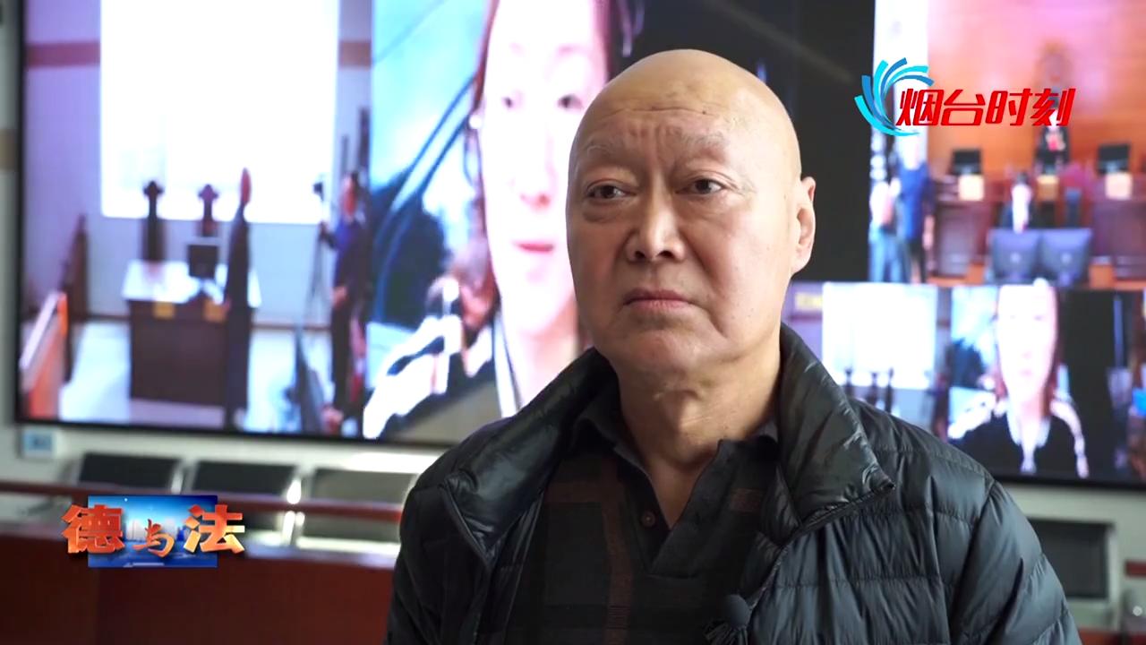 山东烟台莱州法院庭审直播,莱州法院公开庭审直播