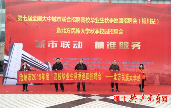 多举措扎实做好稳就业工作,实干担当为民服务