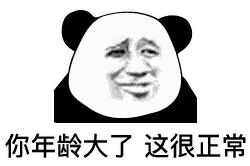 过了二十岁感觉越来越矮了,感觉好笨怎样提高自己的智商