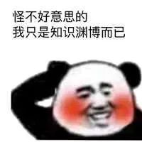 过了二十岁感觉越来越矮了,感觉好笨怎样提高自己的智商