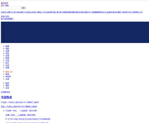 暴风影音倒闭了还能正常使用么,暴风影音猝死事件