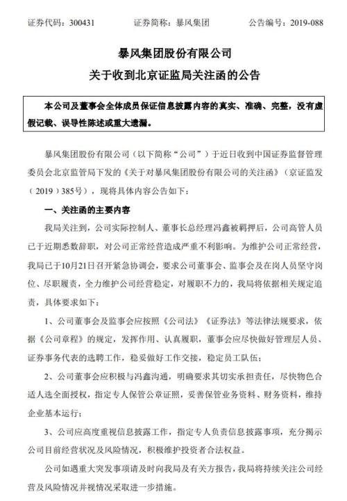 暴风影音倒闭了还能正常使用么,暴风影音猝死事件