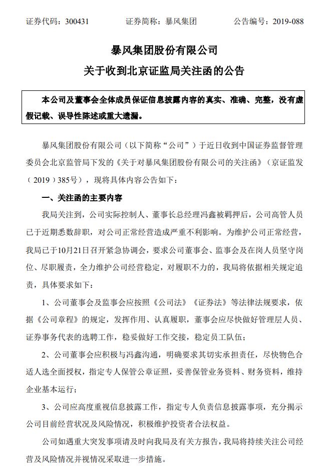 暴风影音app没声音,暴风影音开不了