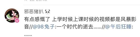 暴风影音app没声音,暴风影音开不了