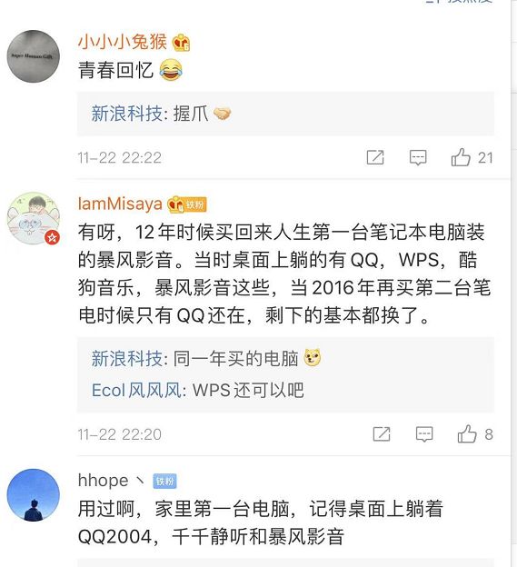暴风影音app没声音,暴风影音开不了