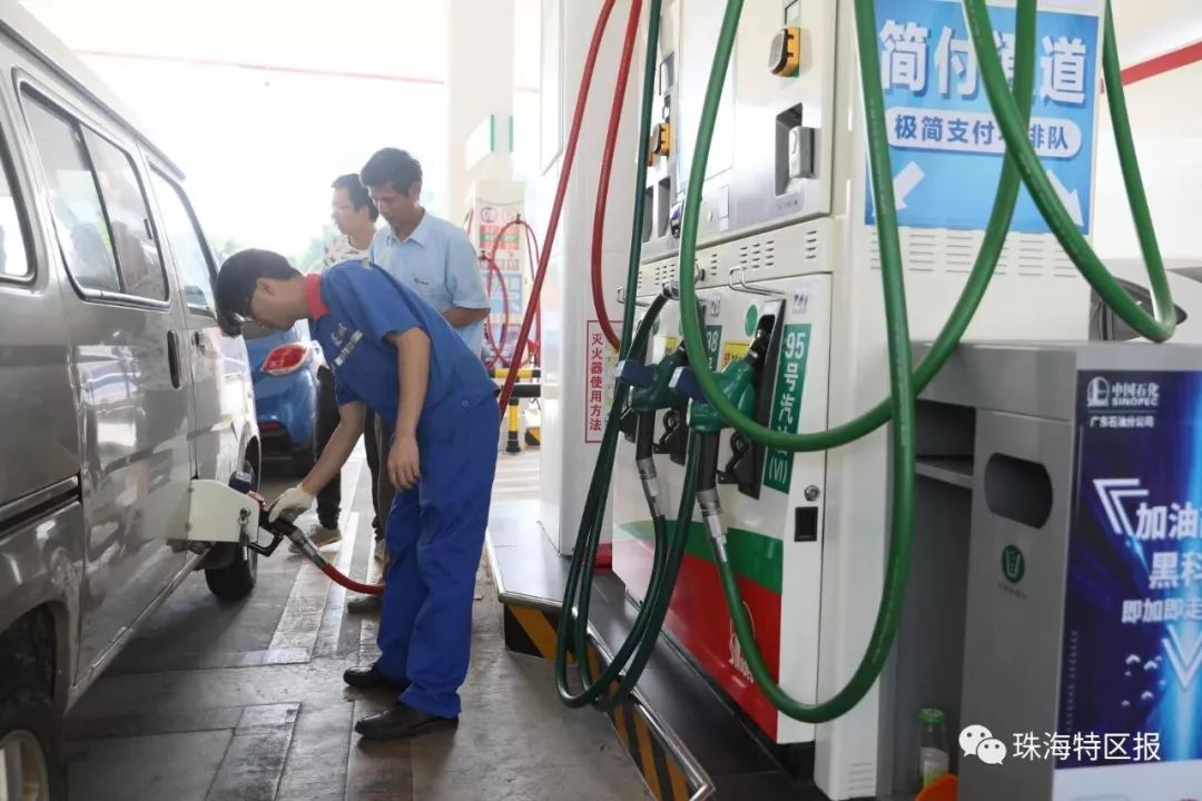 珠海加油9折活动,珠海加油优惠大全