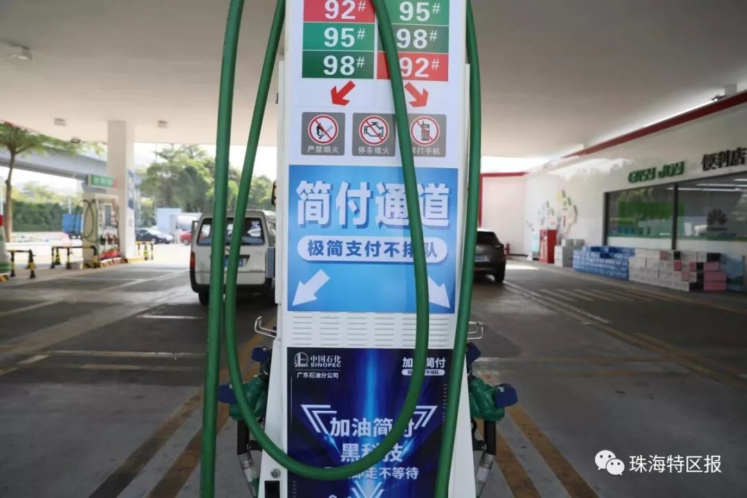 珠海加油9折活动,珠海加油优惠大全