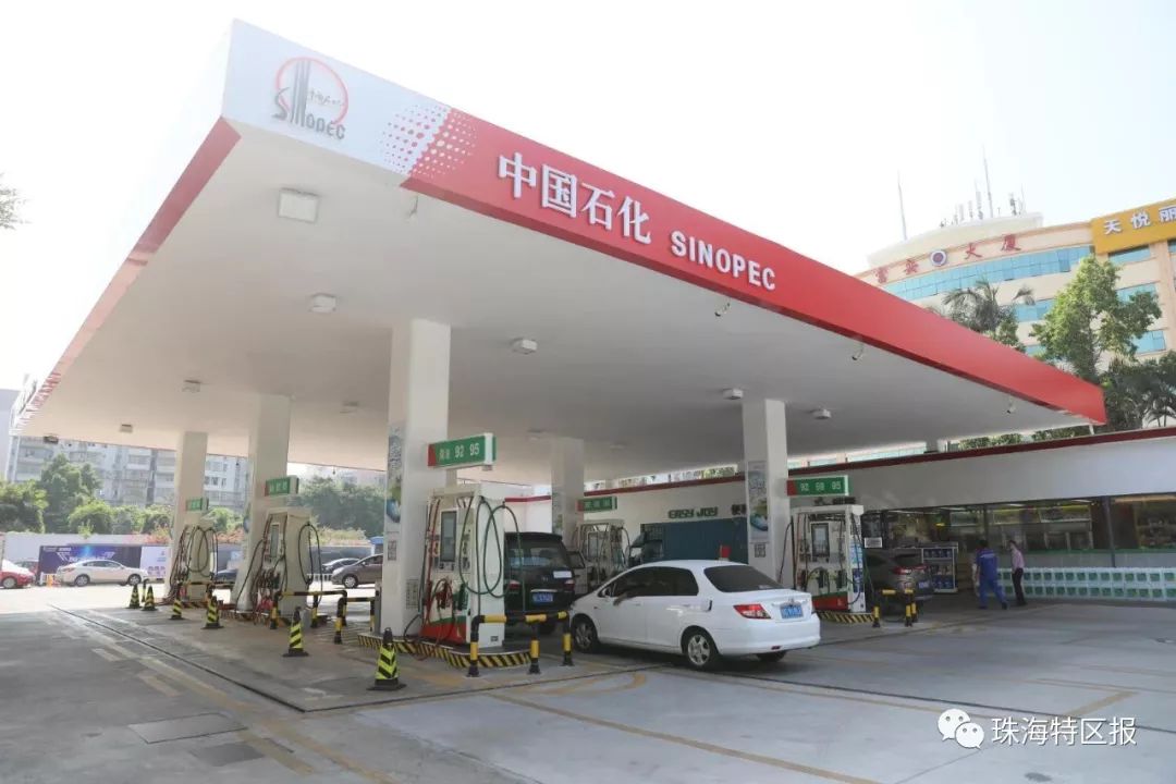 珠海加油9折活动,珠海加油优惠大全