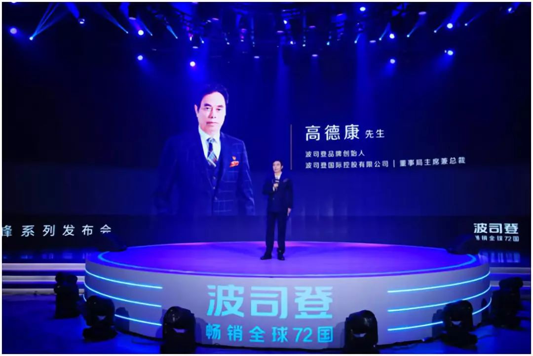 动态|创新设计实力了得,波司登获批国家级工业设计中心