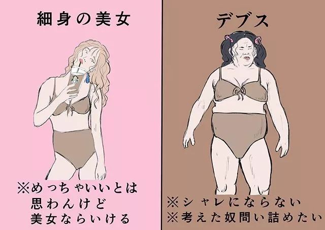 为什么日本妹子那么漂亮,日本的妹子好不好看