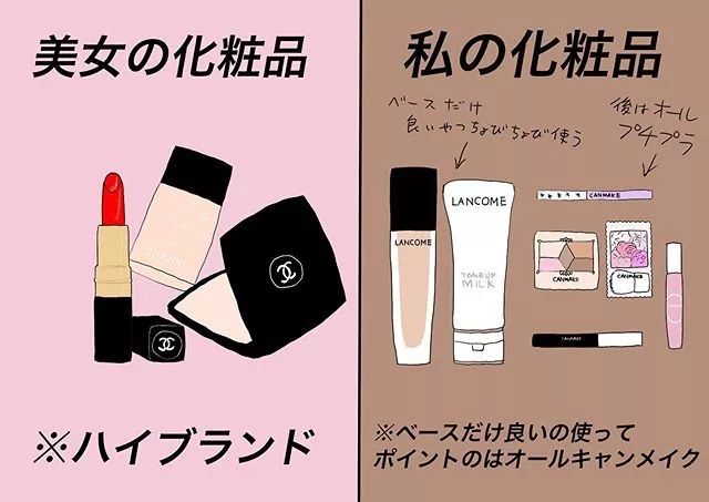 为什么日本妹子那么漂亮,日本的妹子好不好看