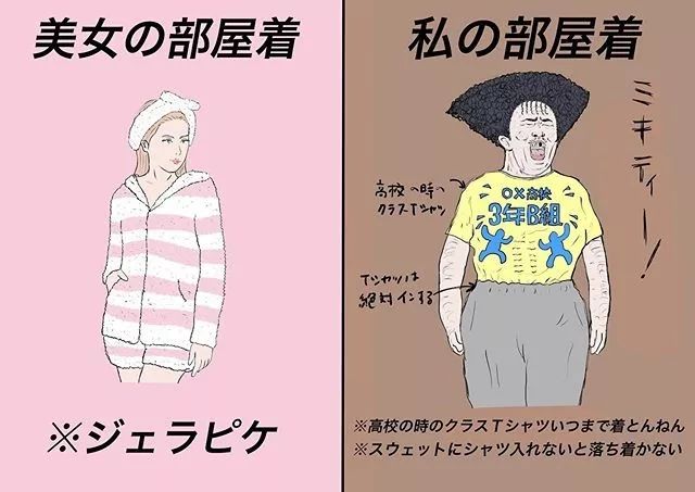 为什么日本妹子那么漂亮,日本的妹子好不好看