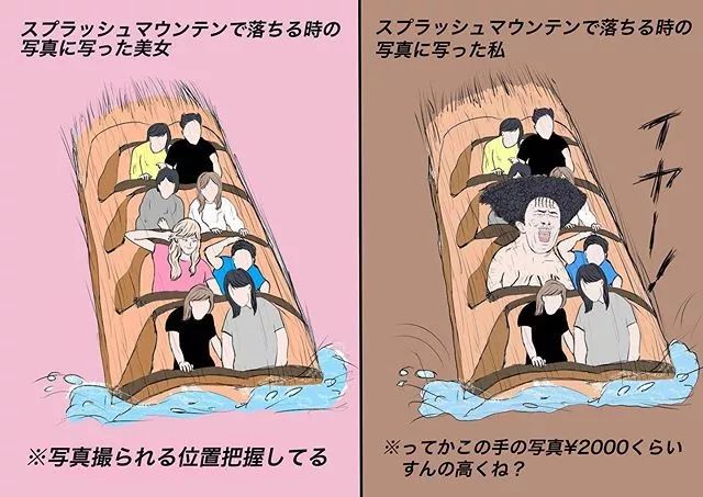 为什么日本妹子那么漂亮,日本的妹子好不好看