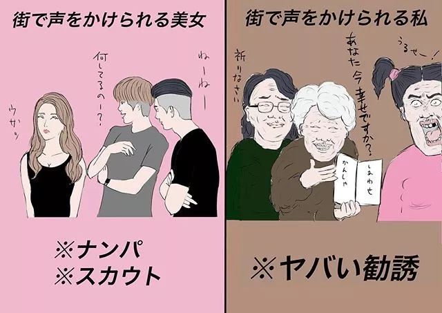 为什么日本妹子那么漂亮,日本的妹子好不好看