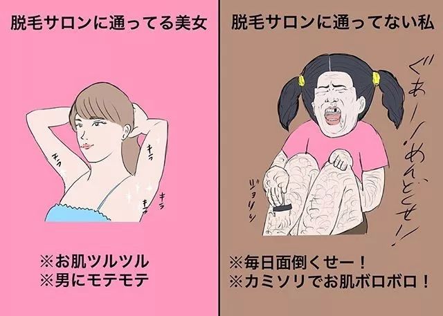 为什么日本妹子那么漂亮,日本的妹子好不好看