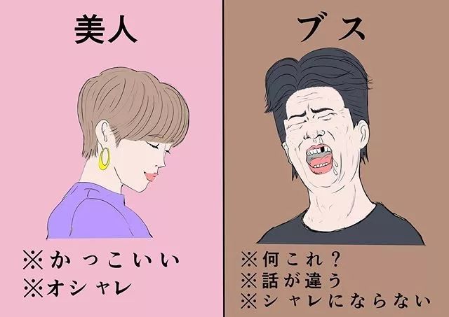 为什么日本妹子那么漂亮,日本的妹子好不好看