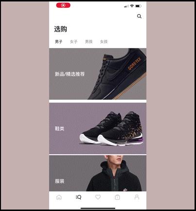 赶紧装！99%的人都不知道「NikeAPP」无预警上线！突击、专属全都有