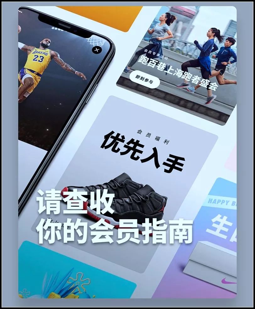 赶紧装！99%的人都不知道「NikeAPP」无预警上线！突击、专属全都有