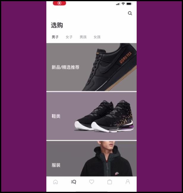 赶紧装！99%的人都不知道「NikeAPP」无预警上线！突击、专属全都有