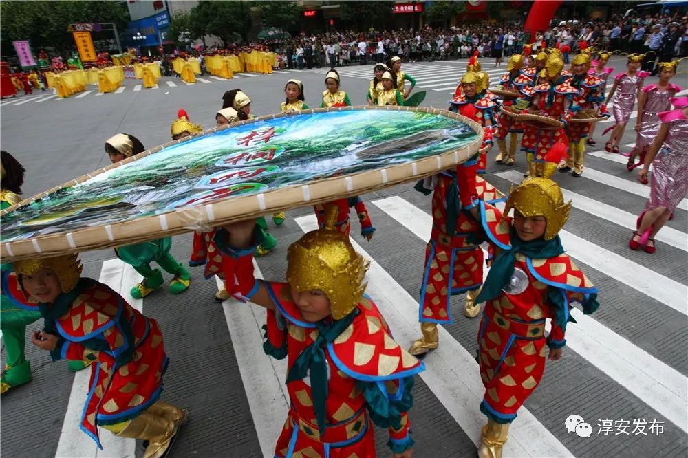 2005年千岛湖秀水节开幕式,千岛湖秀水节闭幕