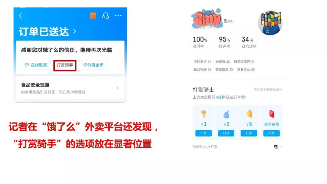 第六十二集丨外卖与外贸的距离有多远？