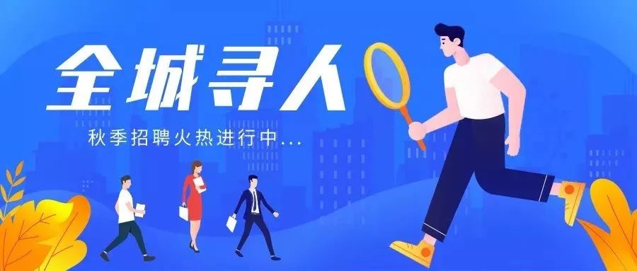 找工作招聘信息斗门龙山,珠海斗门招工最新招聘信息2024年