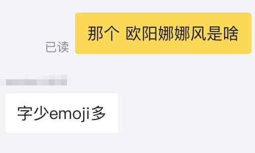 趣读丨我花三块钱买了朋友圈人设服务，然后我的人设崩了…