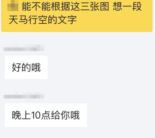 趣读丨我花三块钱买了朋友圈人设服务，然后我的人设崩了…