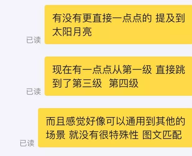 趣读丨我花三块钱买了朋友圈人设服务，然后我的人设崩了…