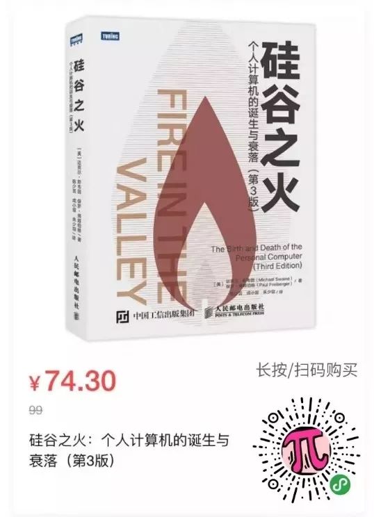 微型计算机诞生年代,最快计算机在中国诞生