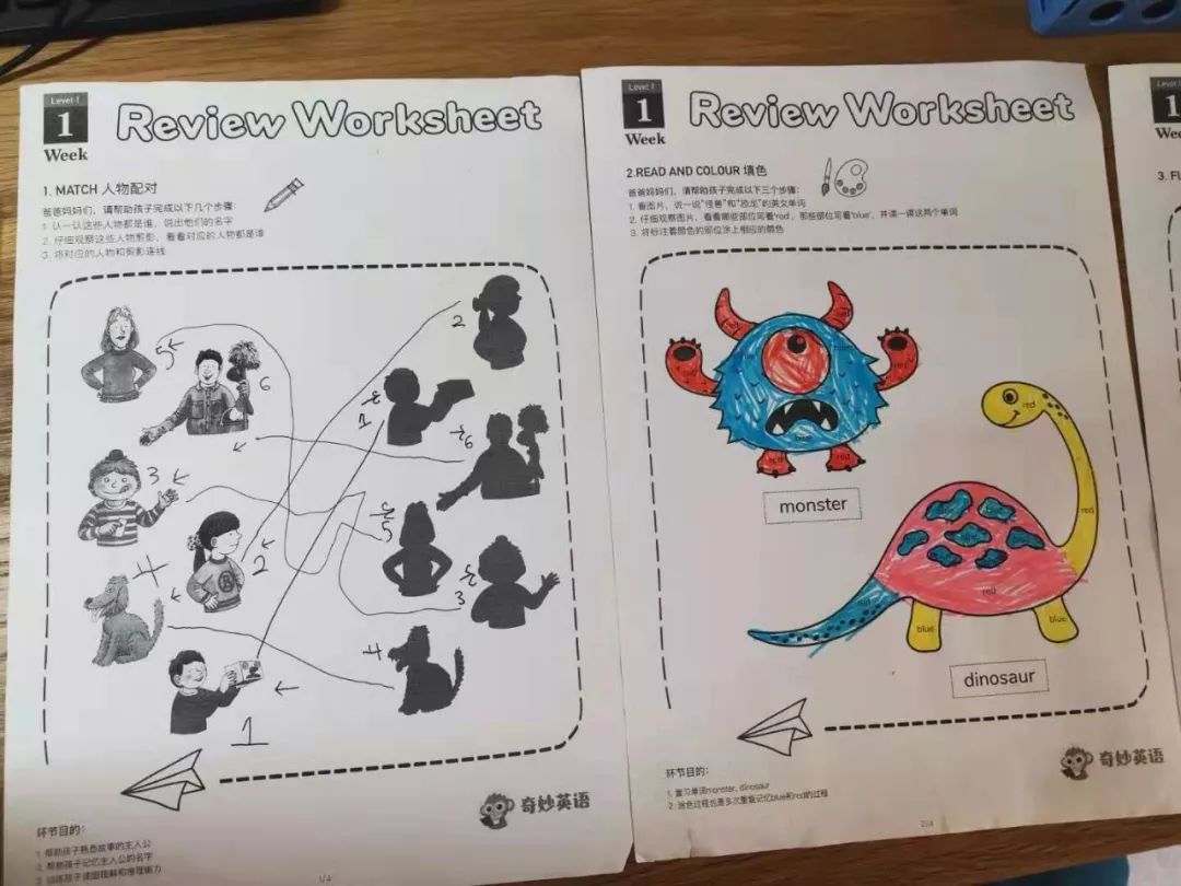 国内唯一正版授权牛津树音视频，年底只剩最后一波免费了