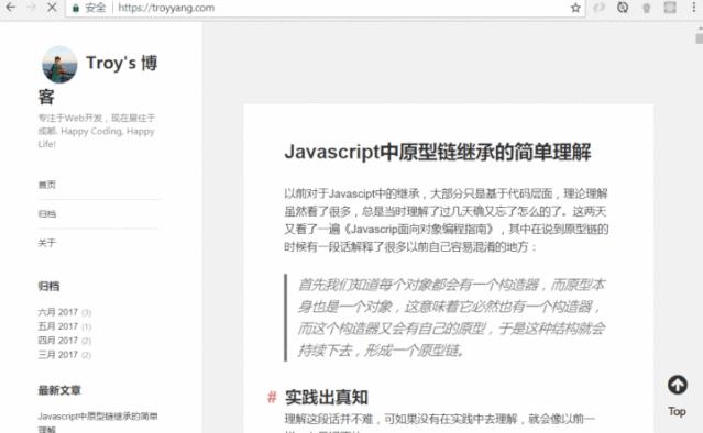 怎么用hexo建立自己的个人博客,hexo创建个人博客
